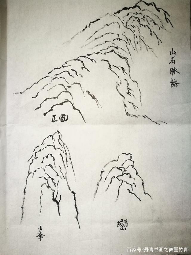 国画山的画法步骤