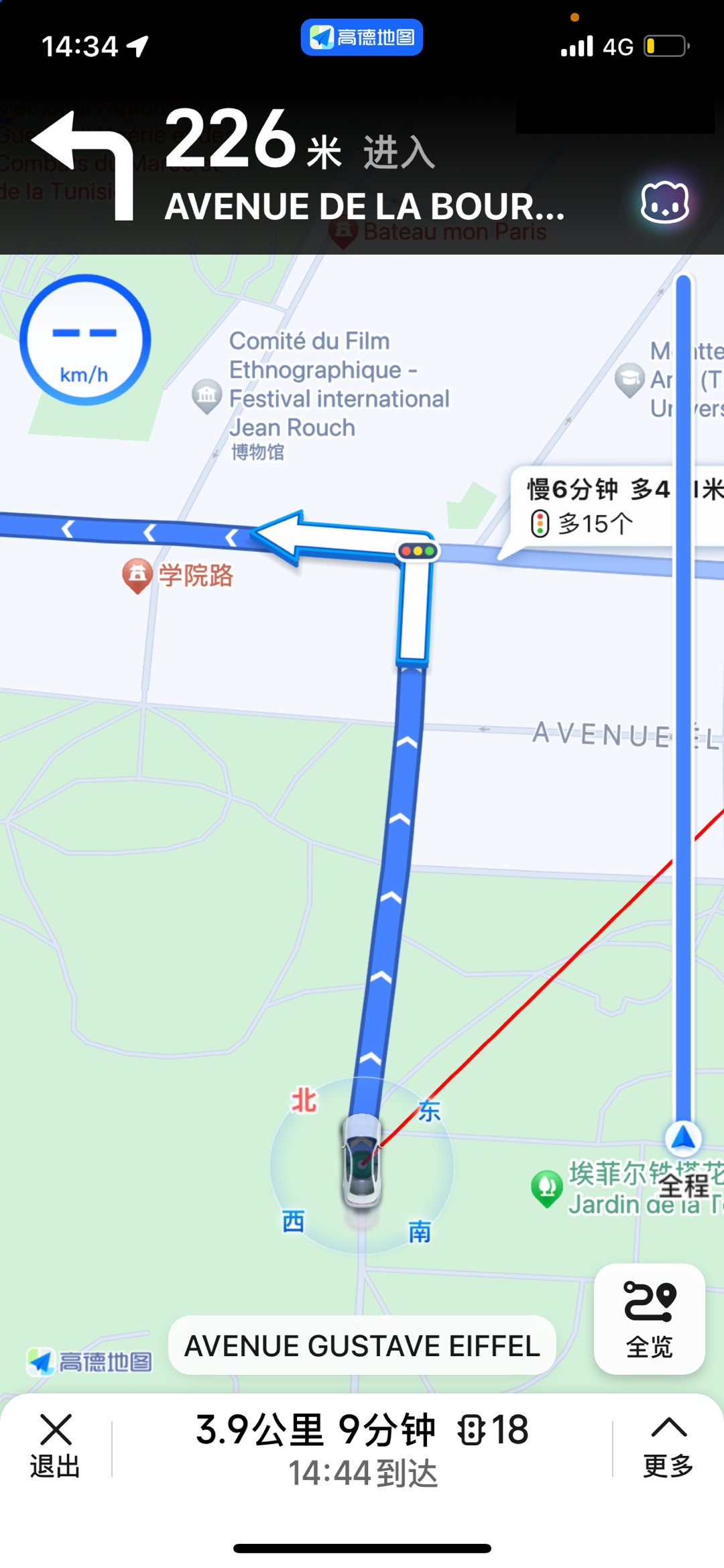 高德怎么看经纬度